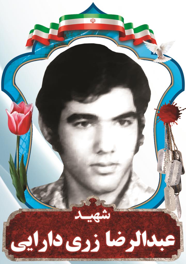 فاقد تصویر